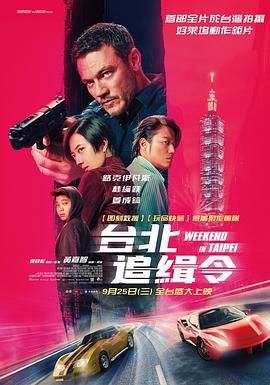 《沙特女人做爰》